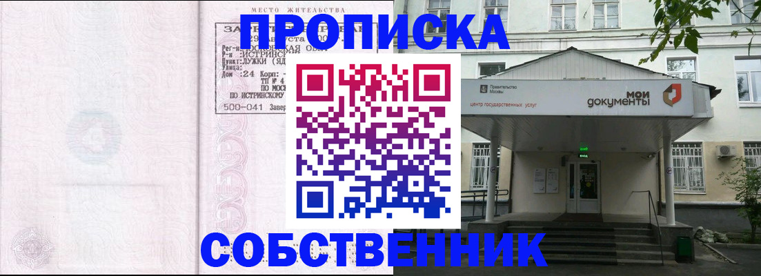 миграционный учет в Лангепасе