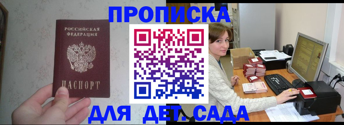 прописка иностранных граждан в Лангепасе