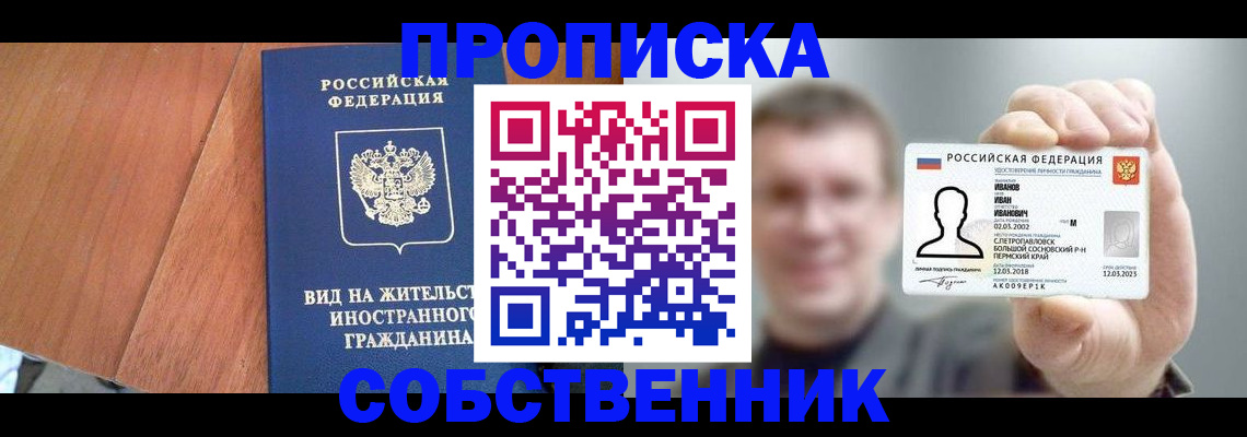 регистрация для дет. сада в Лангепасе